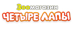 Скидка 15% на спрей (2 SKU)! - Одоев